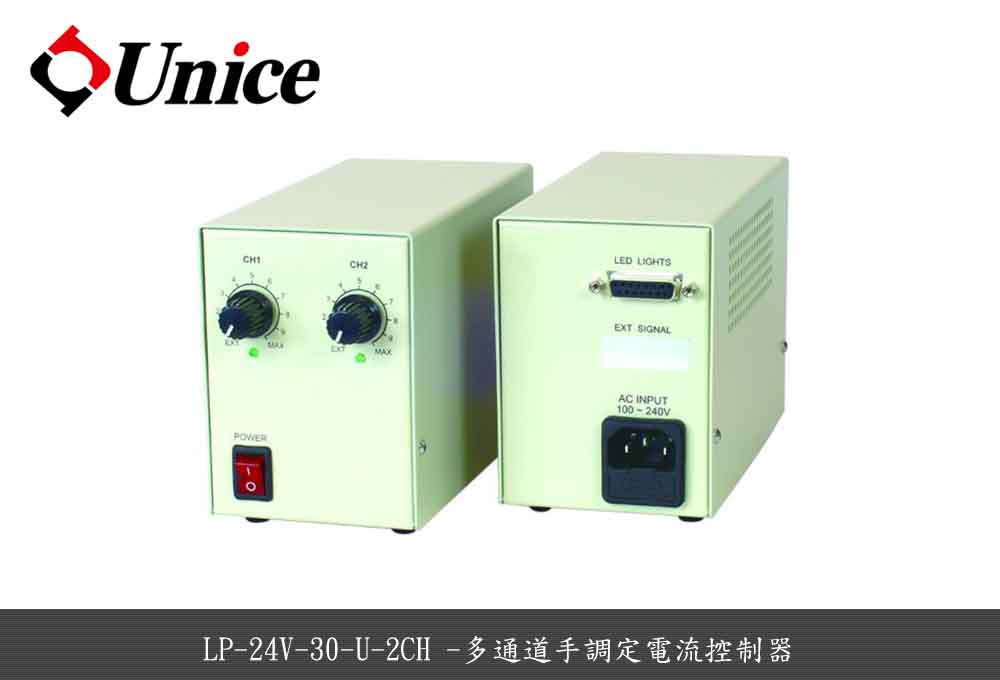 LP-24V-30-U-2CH